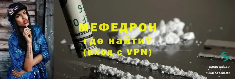 Какие есть наркотики Ахтубинск МАРИХУАНА  A PVP  Мефедрон  Кодеин  COCAIN 