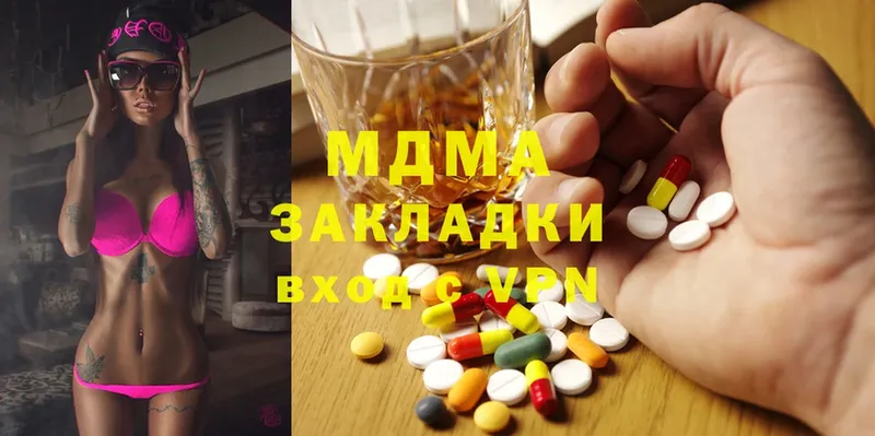 MDMA VHQ  ОМГ ОМГ вход  Ахтубинск 